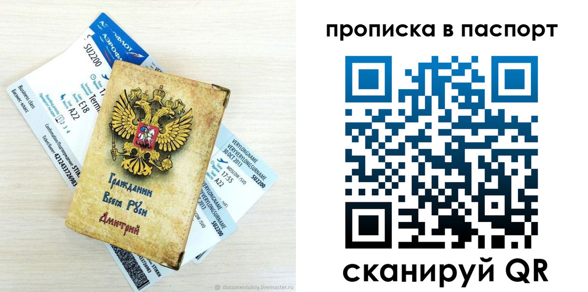 временная регистрация 2025 в Южноуральске